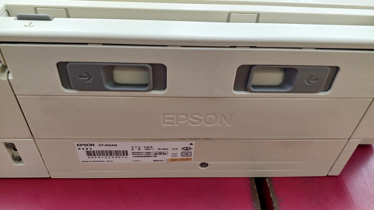EPSON|A4対応複合機|【ハードオフ公式通販】オフモール|2010020000123045