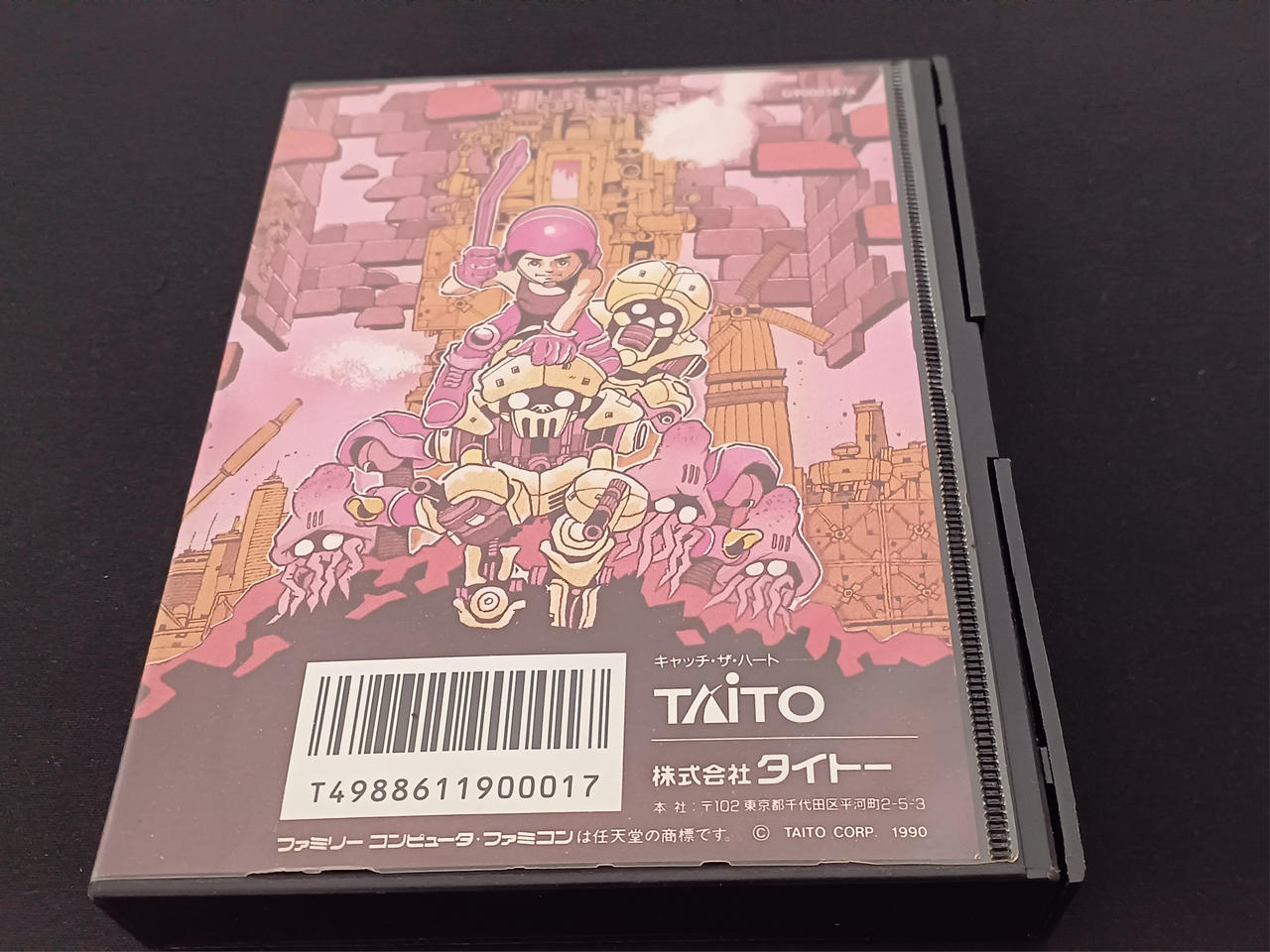 タイトー(TAITO)|【FC】パワーブレイザー|【ハードオフ公式通販】オフ