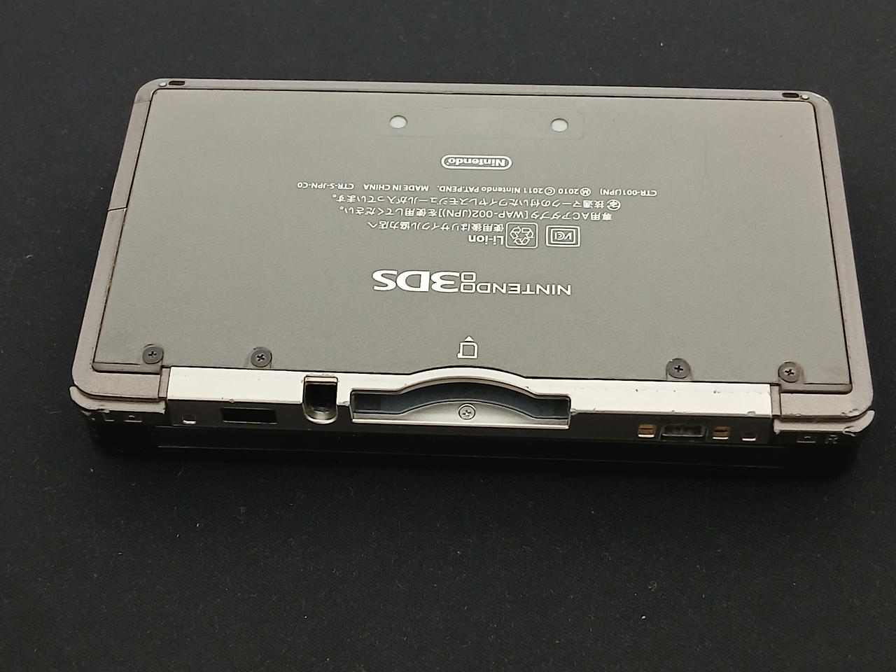 NINTENDO / 任天堂|【ジャンク】3DS|【ハードオフ公式通販】オフモール