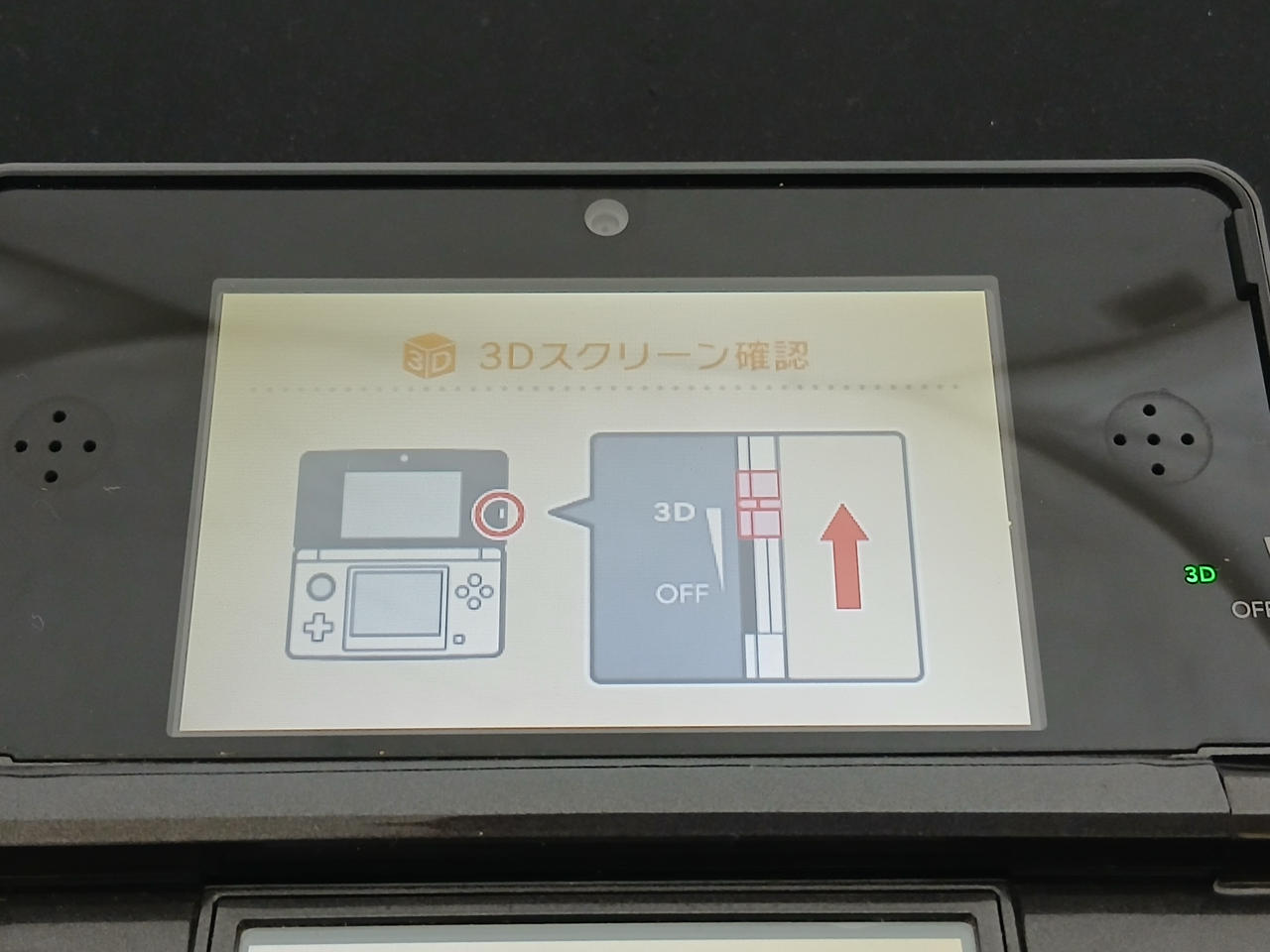 NINTENDO / 任天堂|【ジャンク】3DS|【ハードオフ公式通販】オフモール