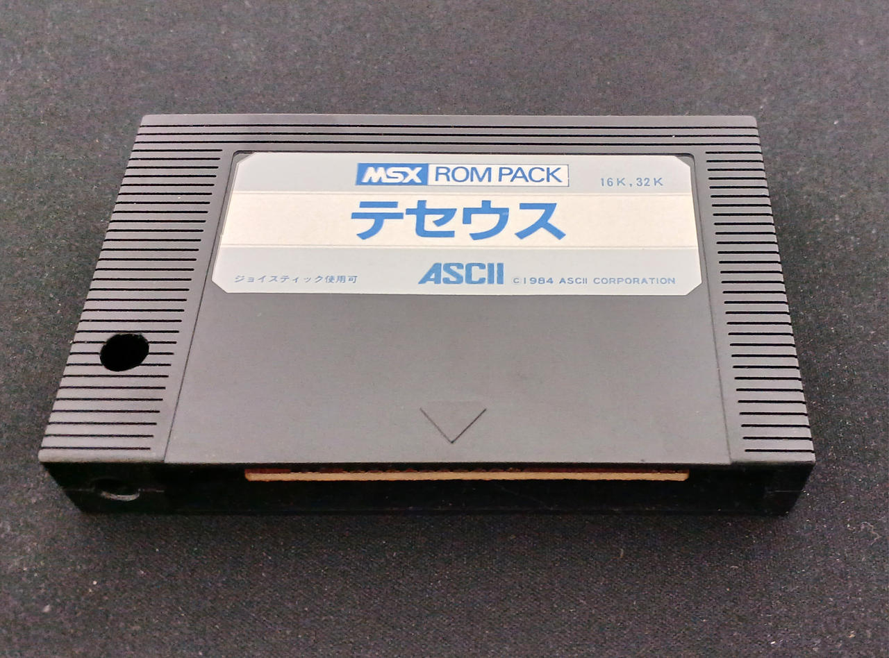 ASCII|【MSX】テセウス|【ハードオフ公式通販】オフモール