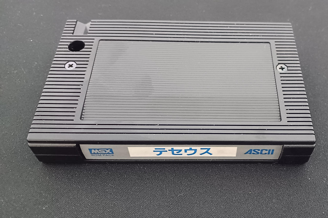 ASCII|【MSX】テセウス|【ハードオフ公式通販】オフモール