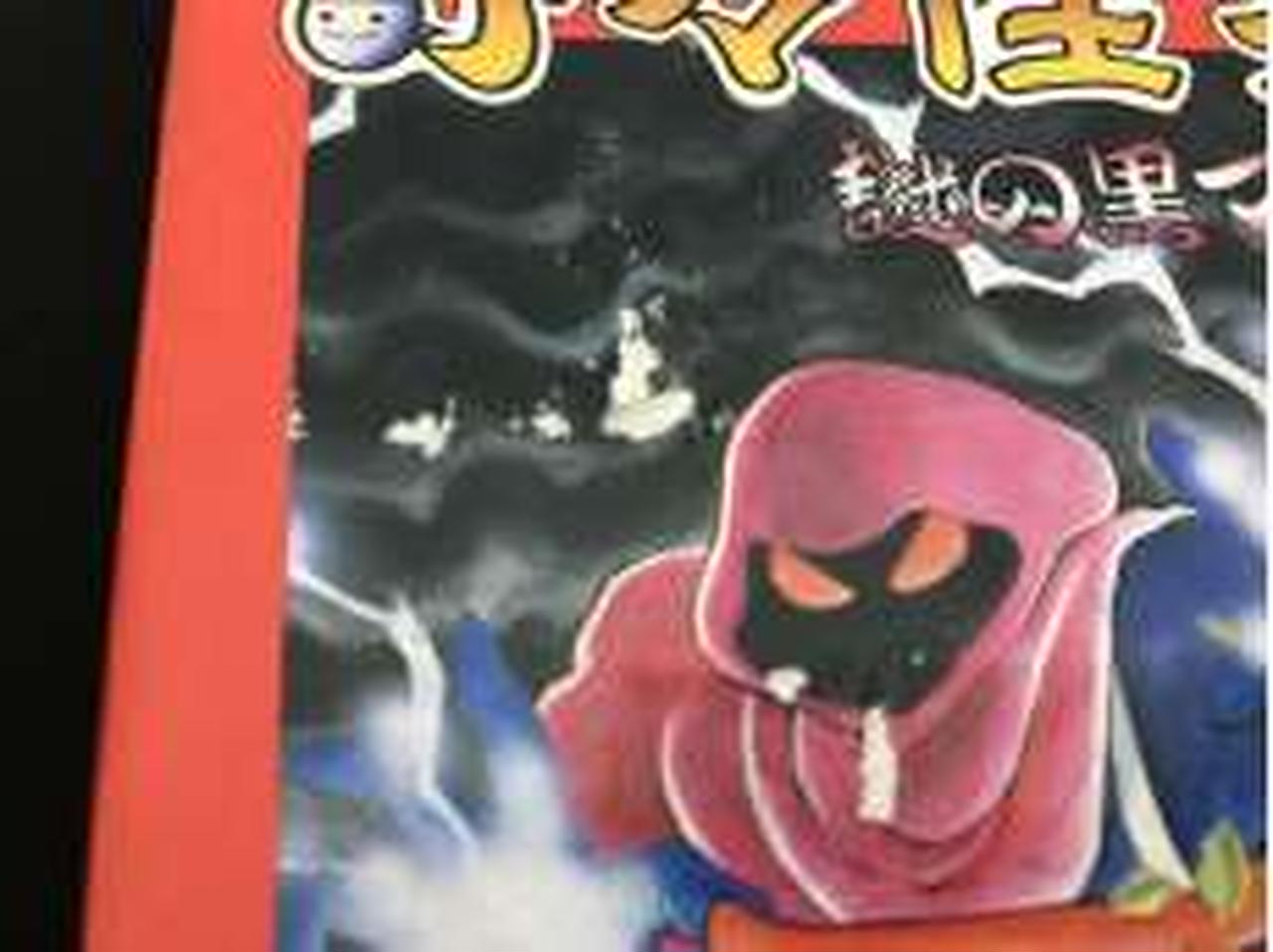 SFC　ジョジョの奇妙な冒険　新品・未使用　スーパーファミコン COBRA TEAM|【SFC】ジョジョの奇妙な冒険|HARDOFFオフモール（オフモ