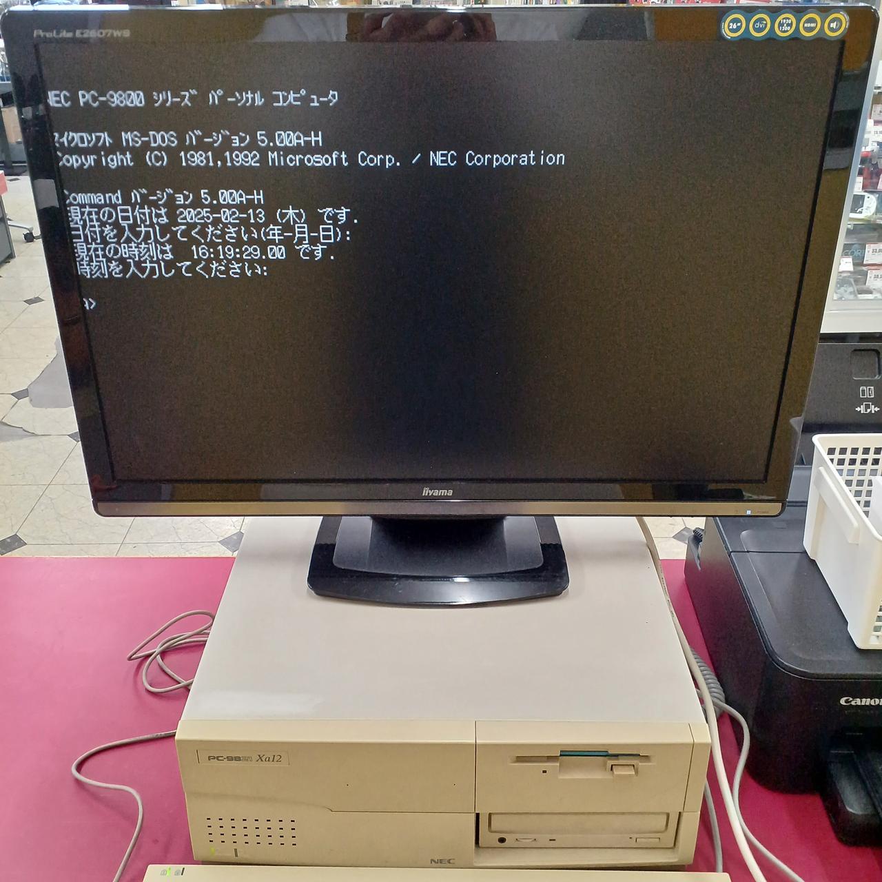 NEC|PC-9821|【ハードオフ公式通販】オフモール|2010020000122796