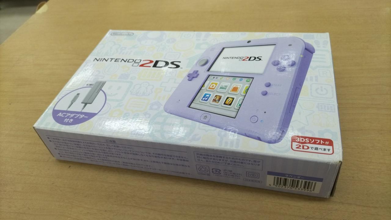 ニンテンドー2DS ラベンダー ニンテンドー2DS ラベンダー 5-248