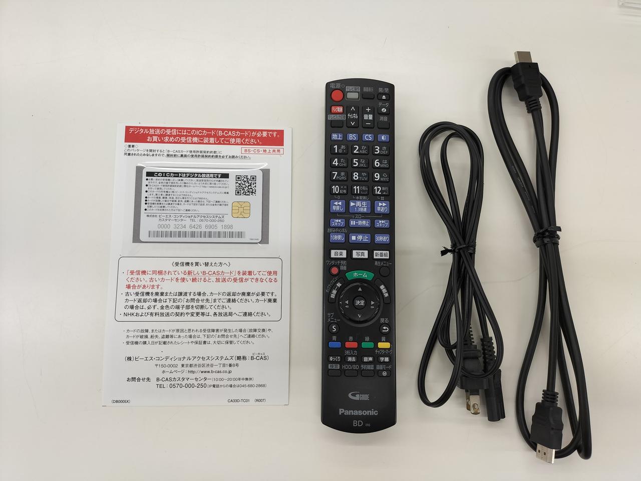 パナソニック　dmr-brt530 HDD ブルーレイレコーダー ブルーレイレコーダーDMR-BRT530を分解 | IT-Conのラウンジ