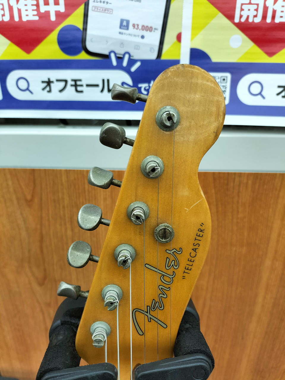 フェンダージャパン(FENDER JAPAN)|エレキギター|HARDOFFオフモール 