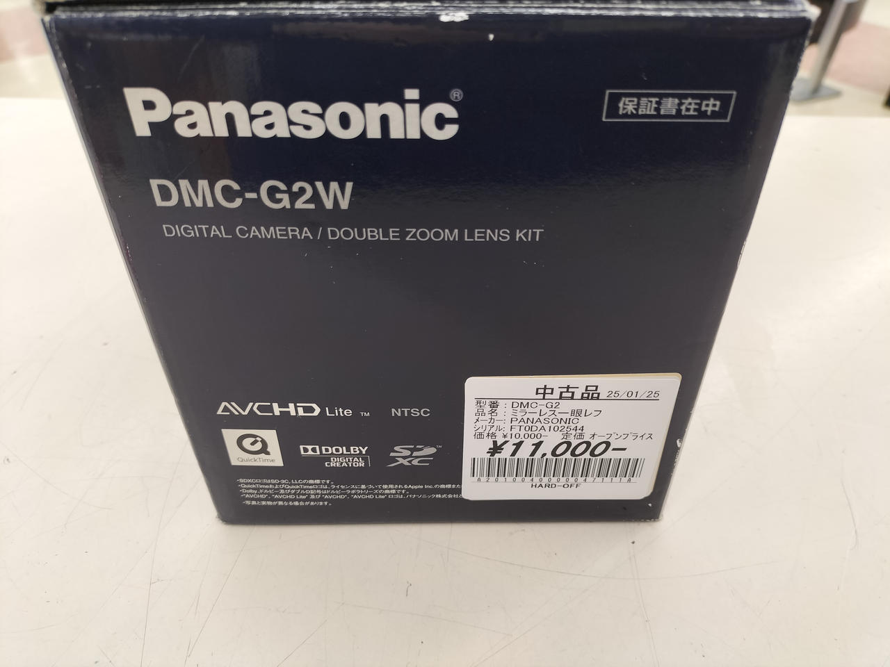 値札シール貼ってあります