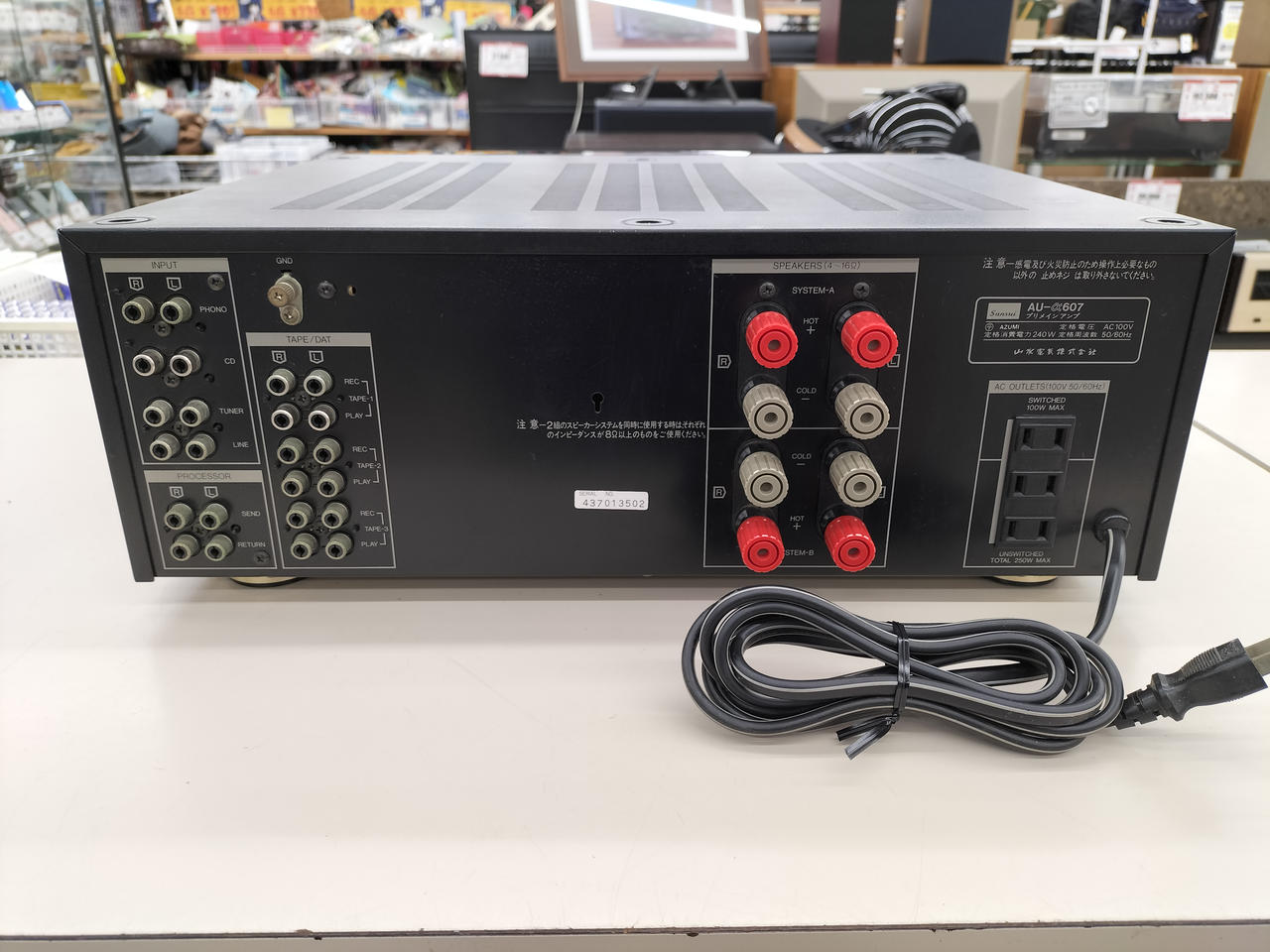 AU-607 SANSUI プリメインアンプ 修理・整備済み　動作品 AU-607 SANSUI プリメインアンプ 修理・整備済み 動作品 アンプ