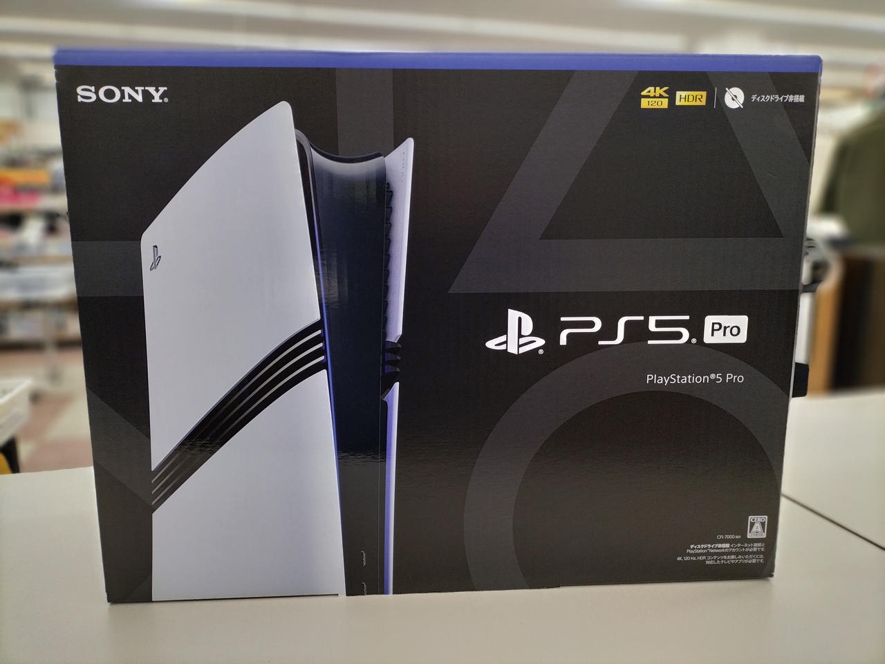 ソニー(SONY)|PS5PRO|HARDOFFオフモール（オフモ）|2010040000047308