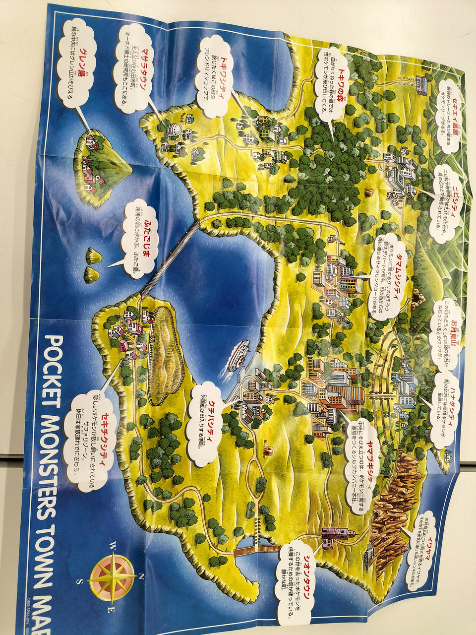 NINTENDO / 任天堂|ポケットモンスター 青|【ハードオフ公式通販】オフ