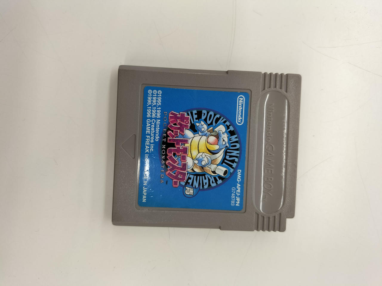 NINTENDO / 任天堂|ポケットモンスター 青|【ハードオフ公式通販】オフ