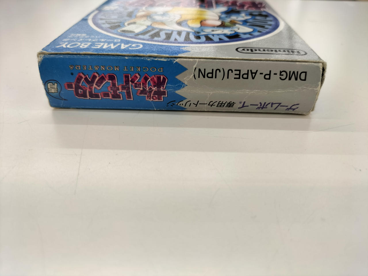 NINTENDO / 任天堂|ポケットモンスター 青|【ハードオフ公式通販】オフ
