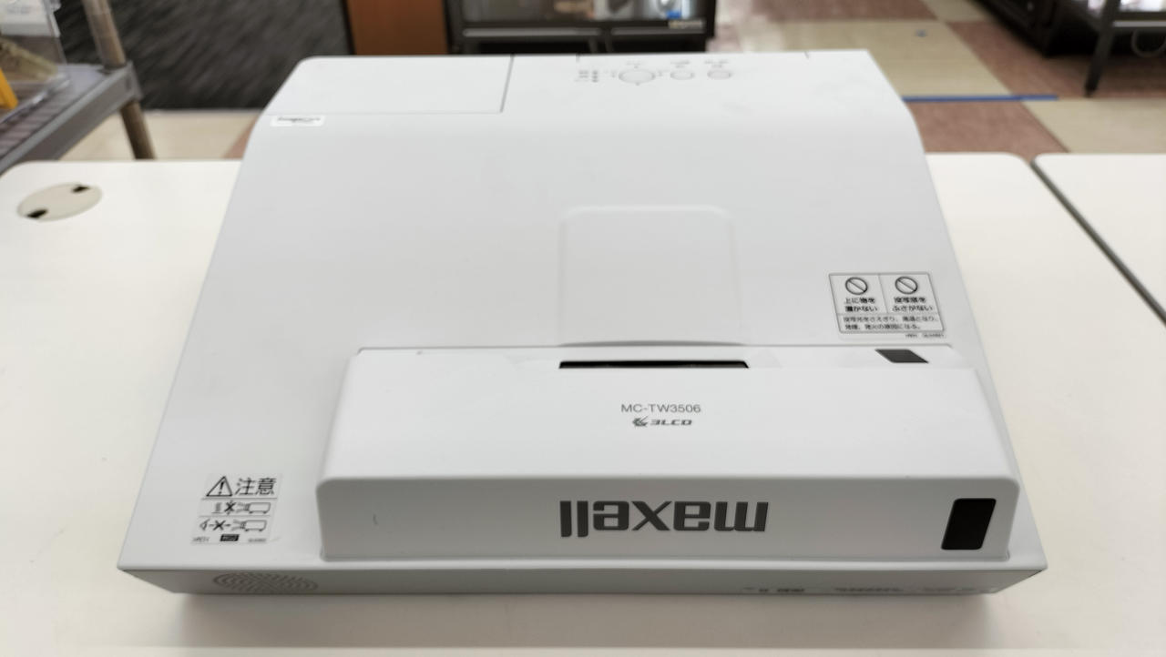 MAXELL|プロジェクター|HARDOFFオフモール（オフモ）|2010040000050112