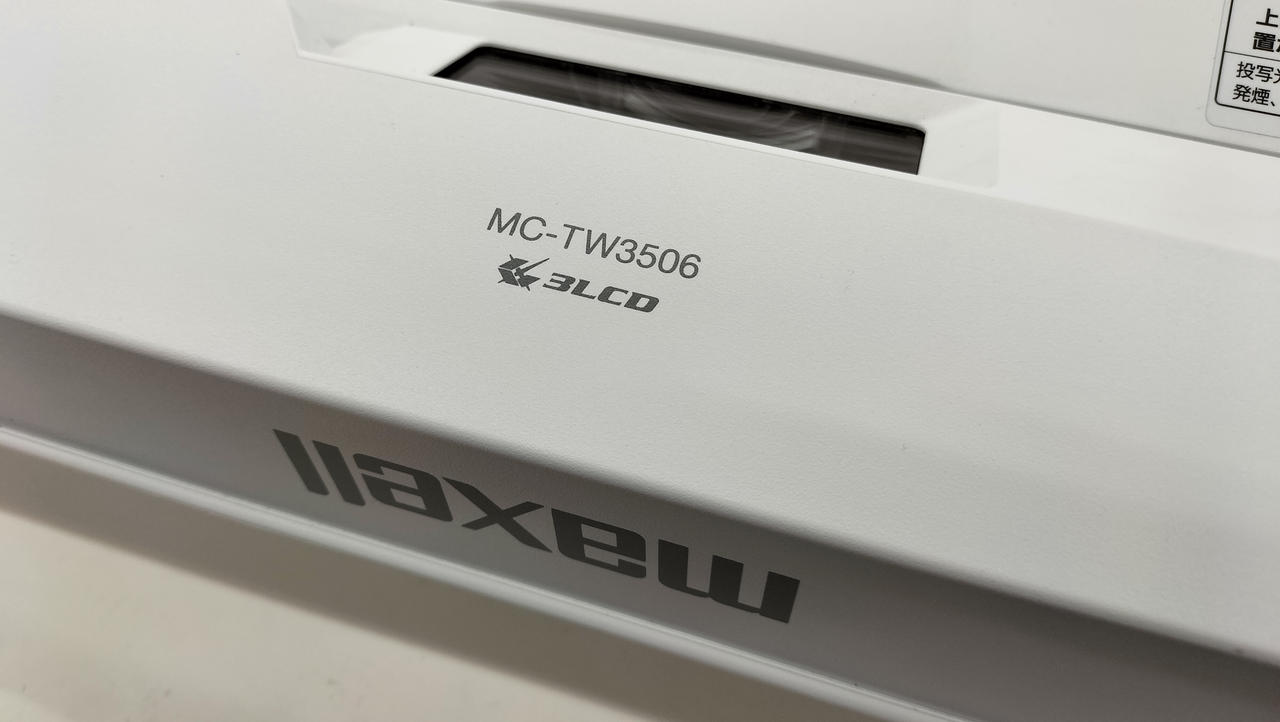 MAXELL|プロジェクター|HARDOFFオフモール（オフモ）|2010040000050112