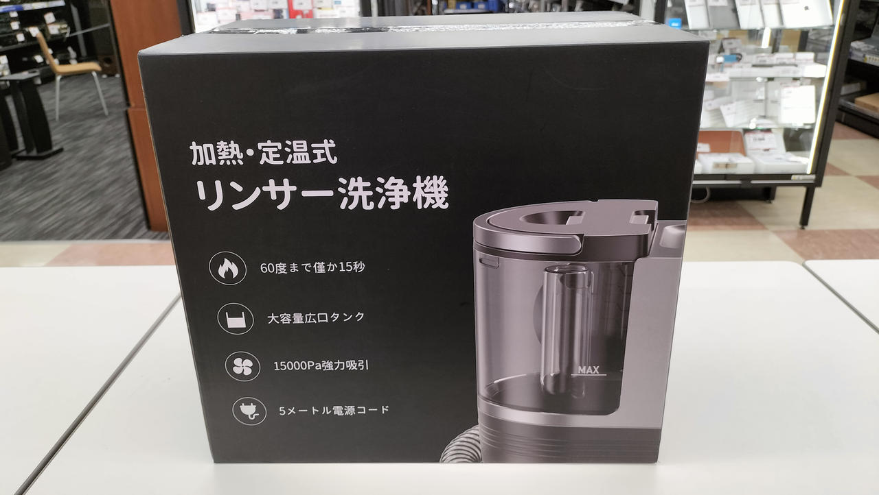 YADEA|リンサー洗浄機|【ハードオフ公式通販】オフモール|2010040000051420