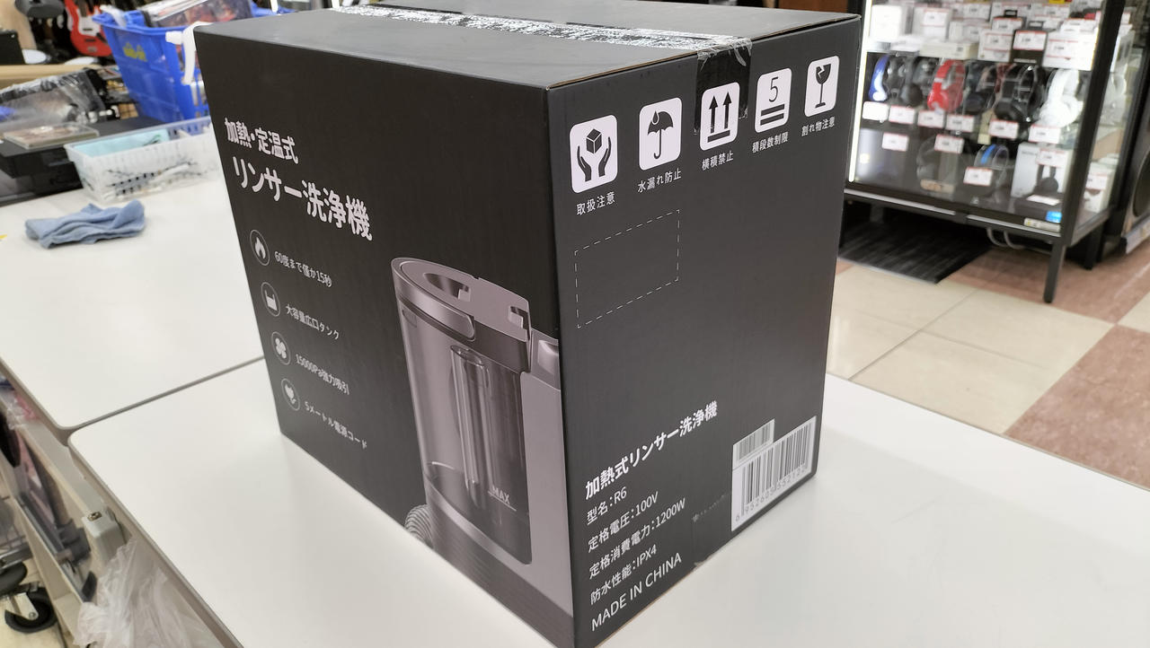 YADEA|リンサー洗浄機|【ハードオフ公式通販】オフモール|2010040000051420