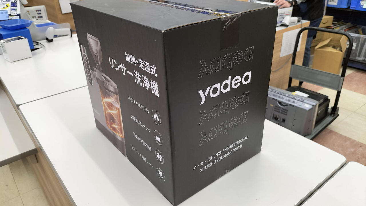 YADEA|リンサー洗浄機|【ハードオフ公式通販】オフモール|2010040000051420