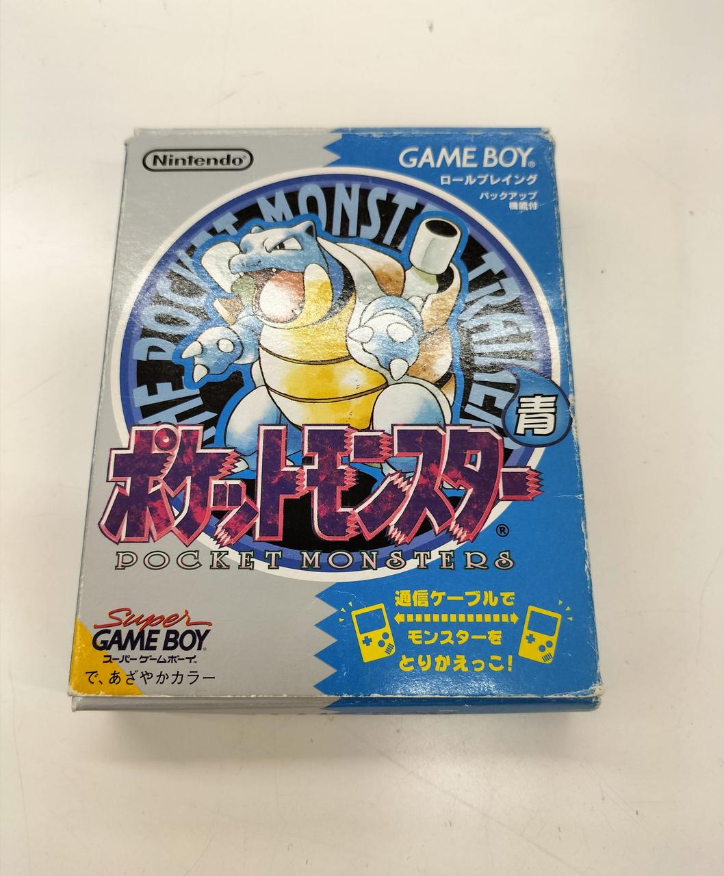 NINTENDO / 任天堂|ポケットモンスター 青|【ハードオフ公式通販】オフ