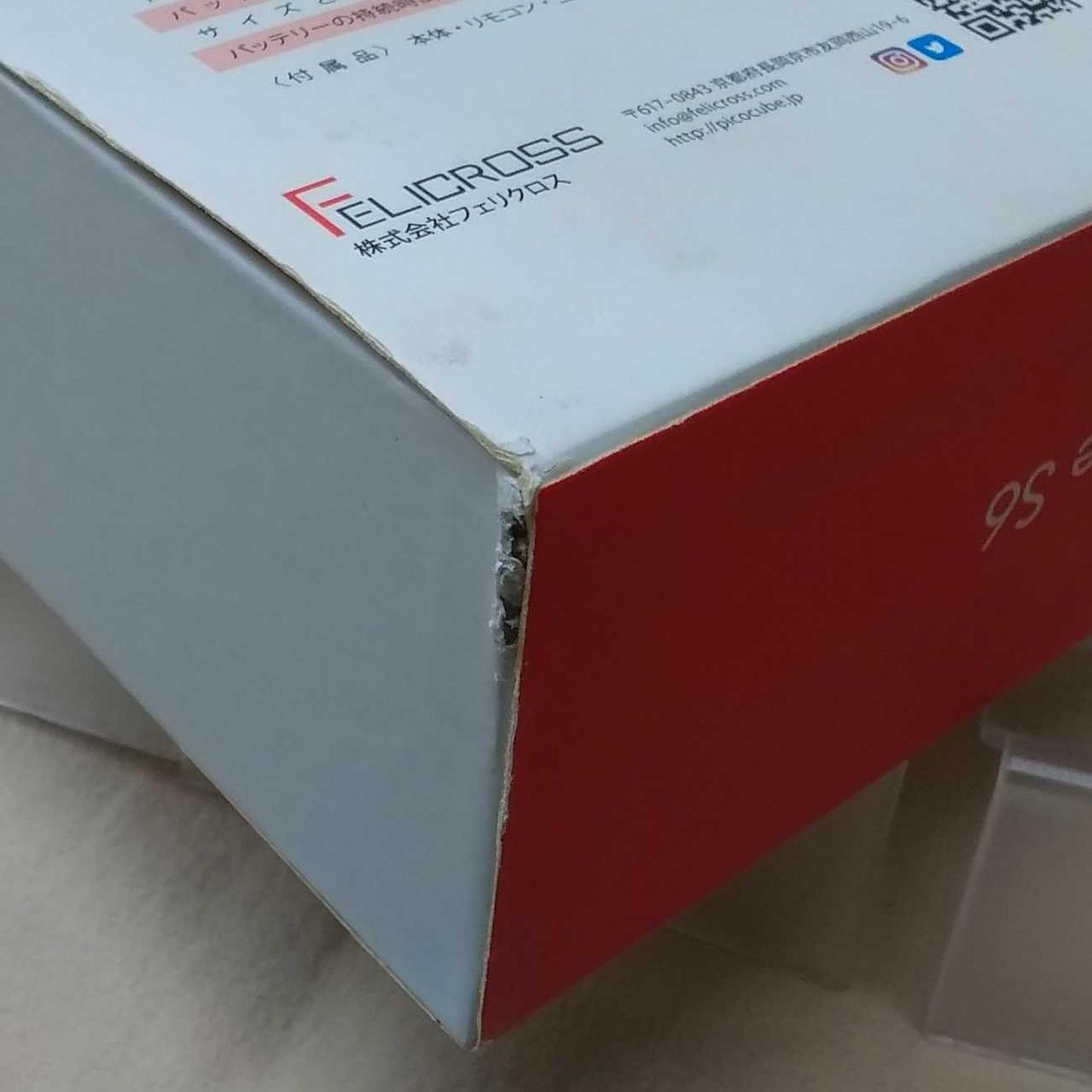 注：外箱にへこみ・破れあり