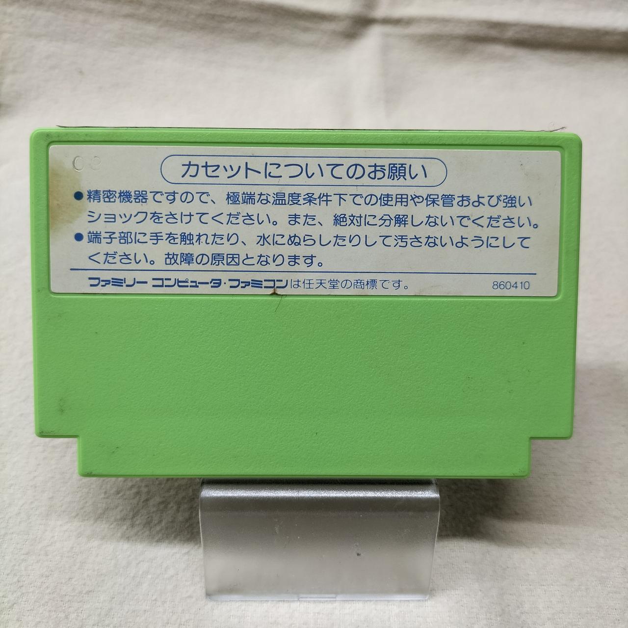 注：よごれあり