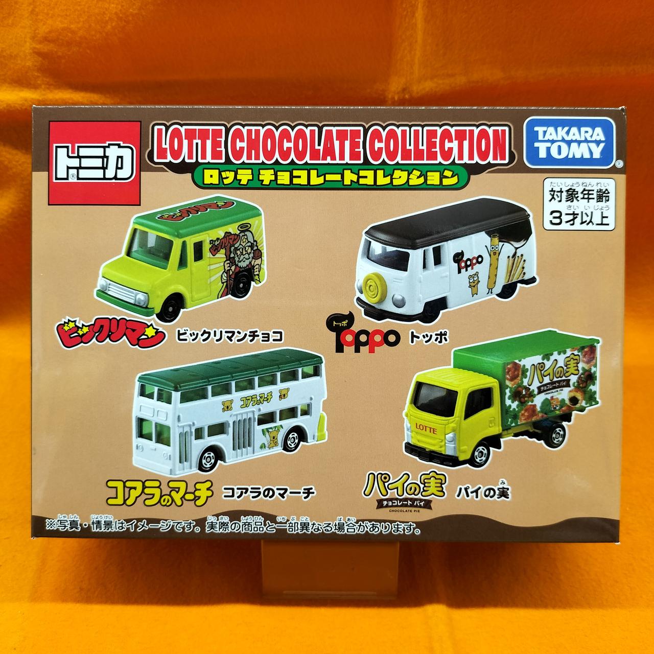 【新品・未開封】トミカギフトセット『ロッテ チョコレートコレクション』４台セット LOTTE」と「トミカ」のコラボ！「トミカギフトセット「ロッテ