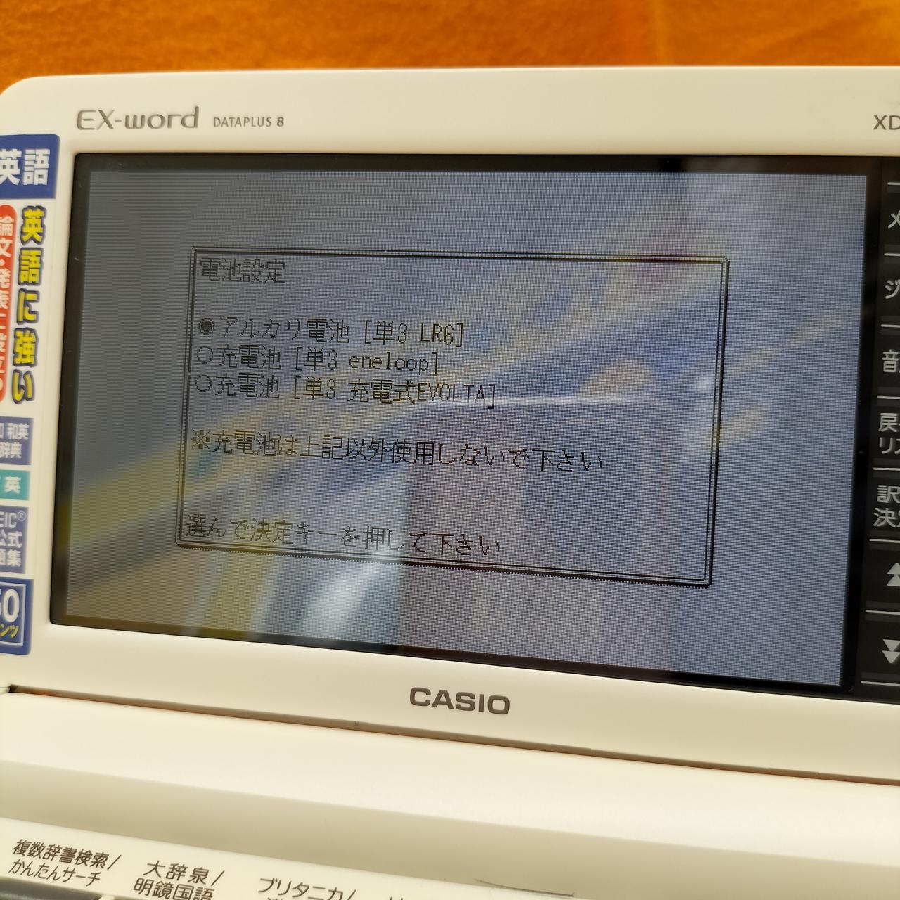 注：画面左に若干黄変あり