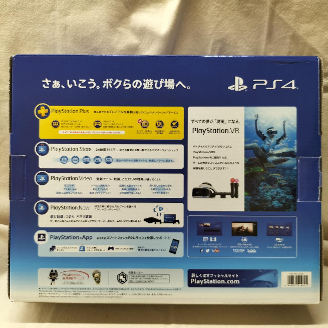 SONY|PS4|HARDOFFオフモール（オフモ）|2010070000008943