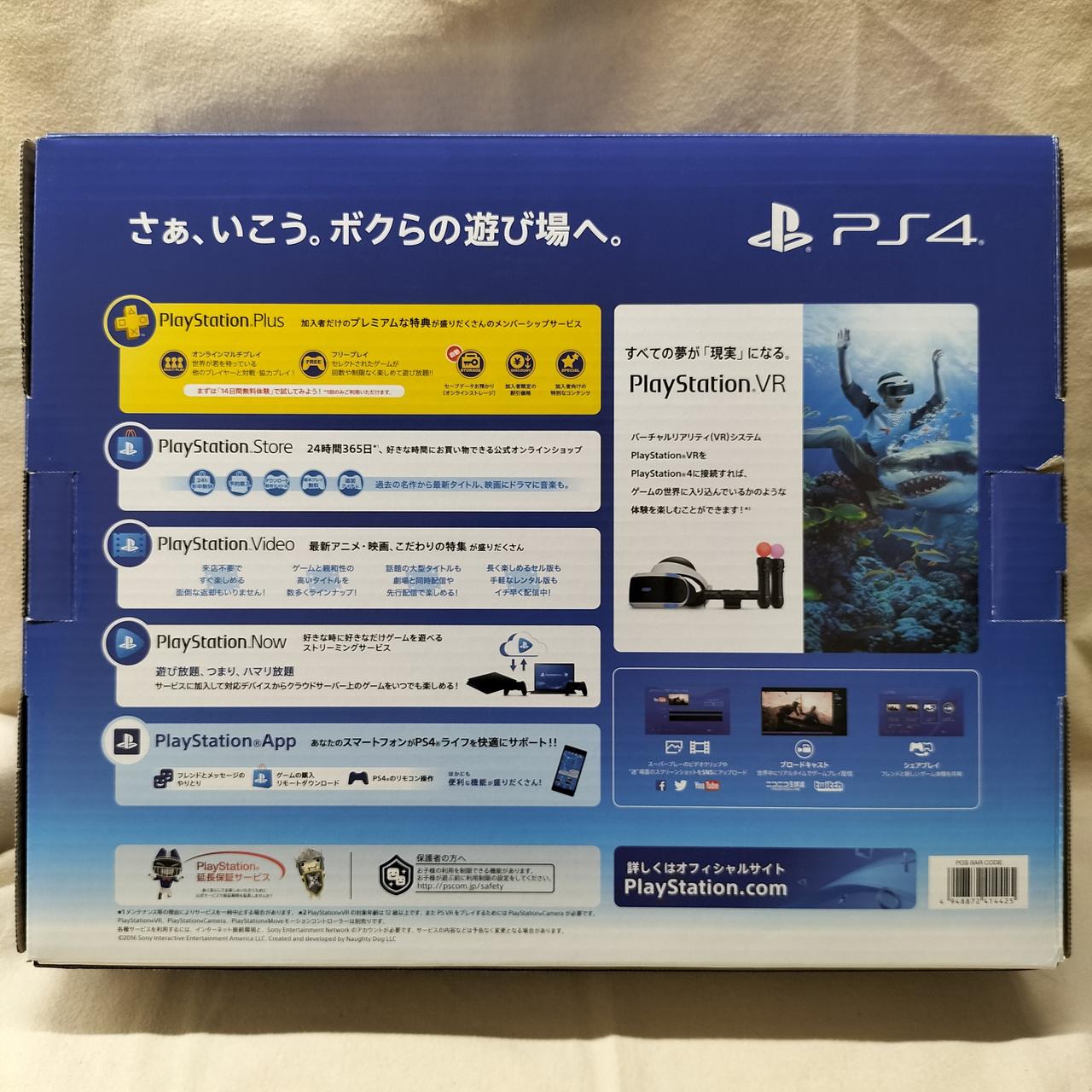 SONY|PS4|HARDOFFオフモール（オフモ）|2010070000008944