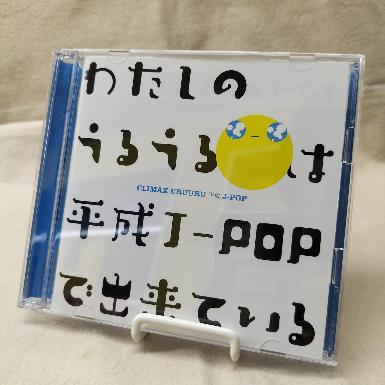 注：パッケージに小キズあり