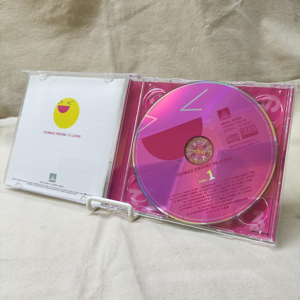 SONY MUSIC DIRECT|CDソフト|HARDOFFオフモール（オフモ