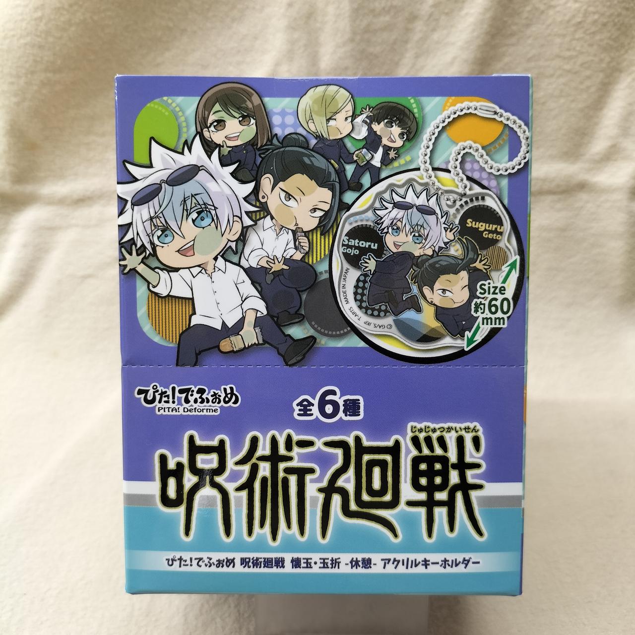 アクリルキーホルダー BOX