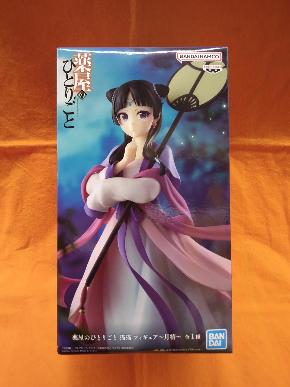 バンプレスト(BANPRESTO)|フィギュア|HARDOFFオフモール（オフモ