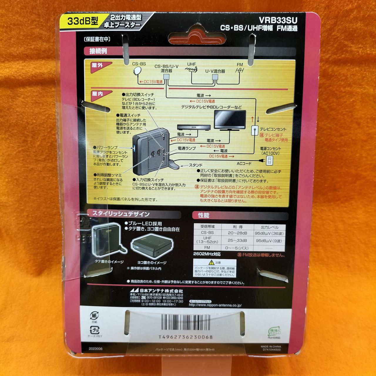 注：一部ブリスター欠損