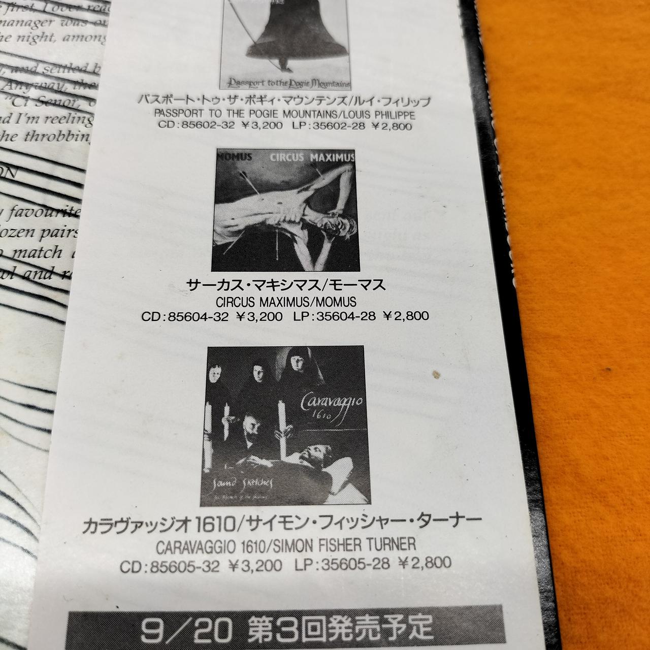 注：帯にシミあり