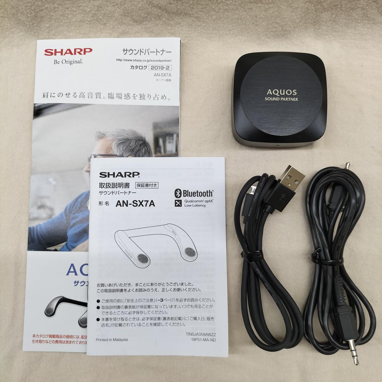 新品未使用　SHARP AN-SX7A ネックスピーカー 20190227111954_633_.jpg
