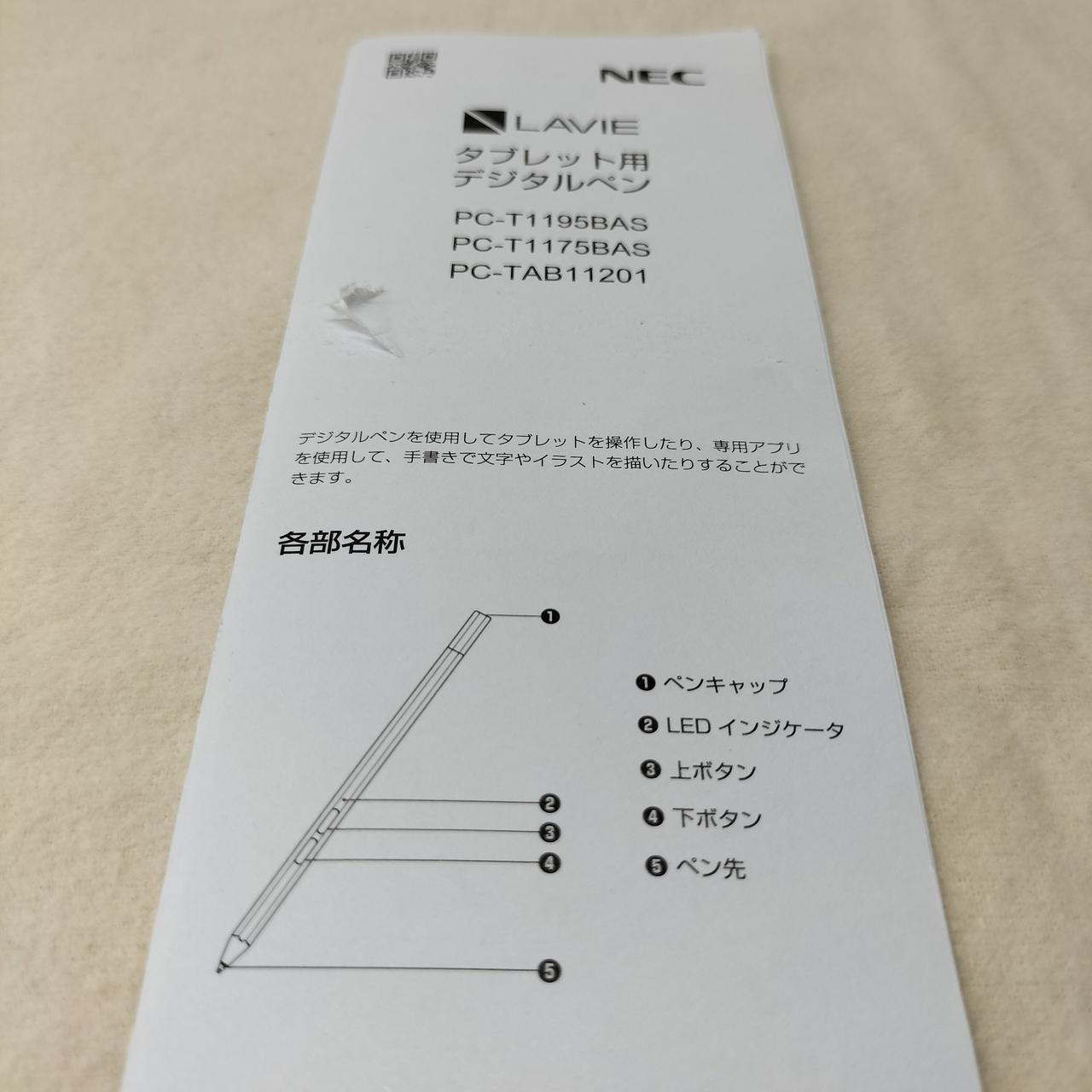 注：説明書傷みあり