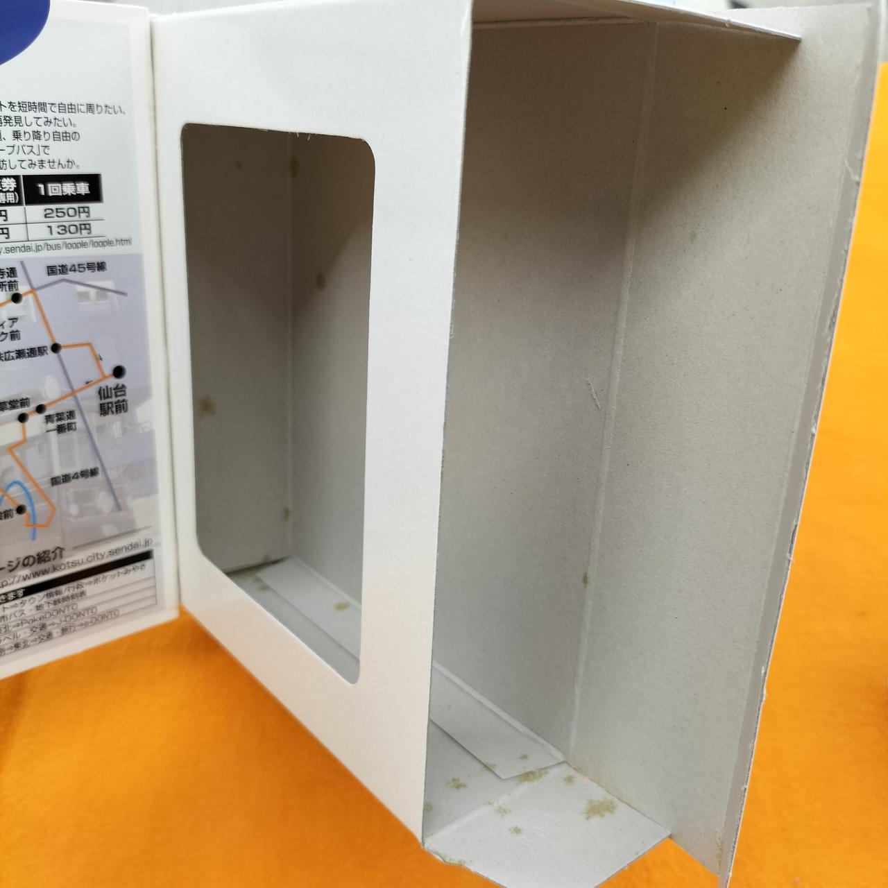 注：Vol.3箱内側汚れあり