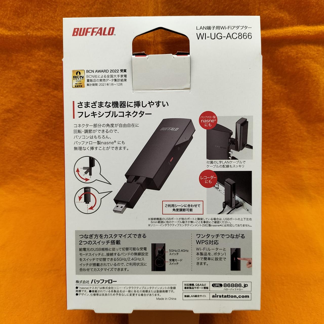 【取り置き】BUFFALO nasne 2TB+LAN端子用Wi-Fiアダプター 取り置き】BUFFALO nasne 2TB+LAN端子用Wi-Fiアダプター 取り置き