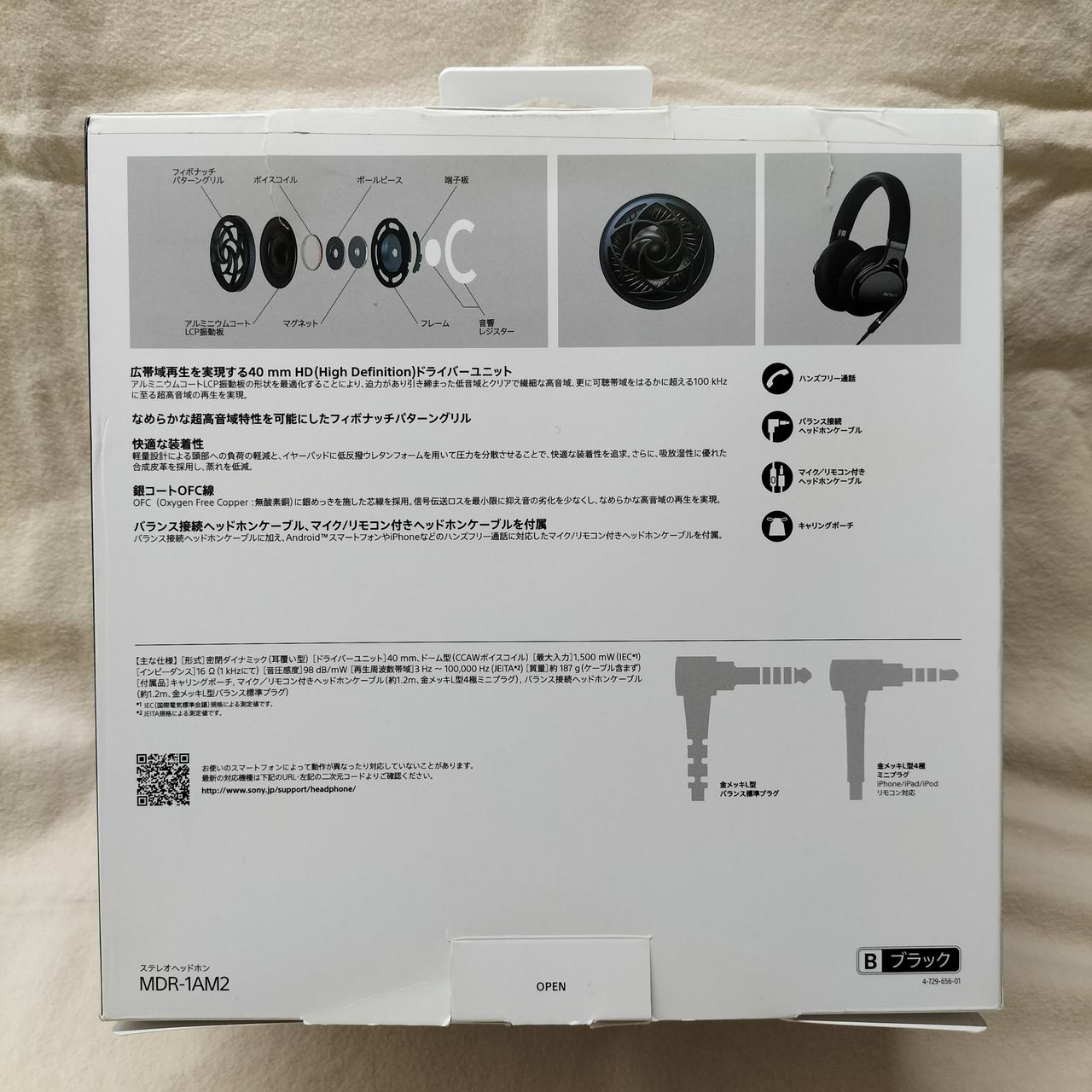 SONY　MDR-1AM2　【動作確認済み、外箱に破れあり】 Amazon.co.jp: Sony MDR1AM2 有線 オーディオ オーバーヘッド