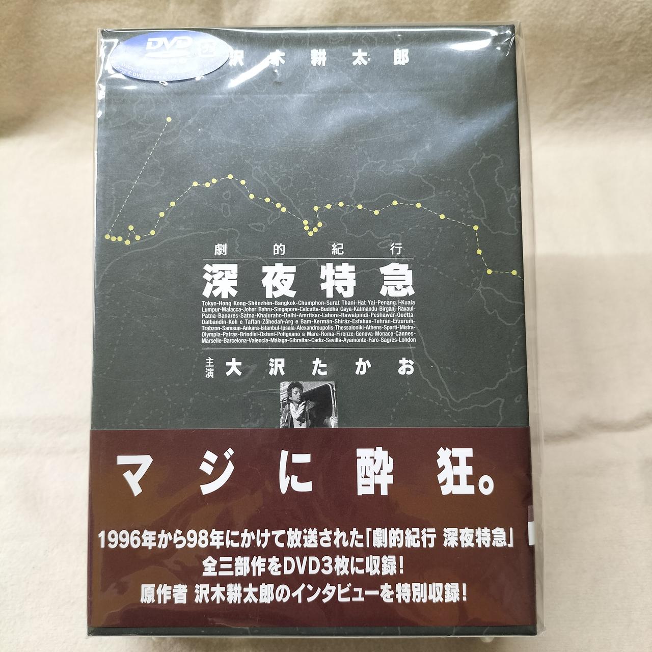 注：包装にキズ・汚れあり