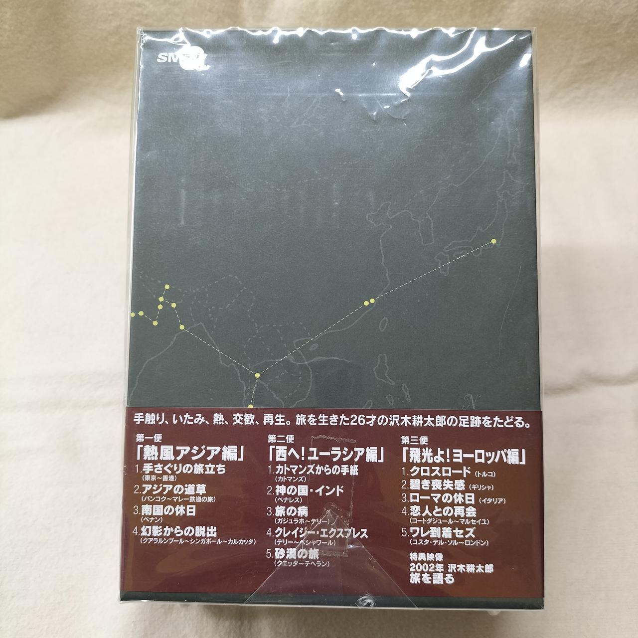 注：包装にキズ・汚れあり