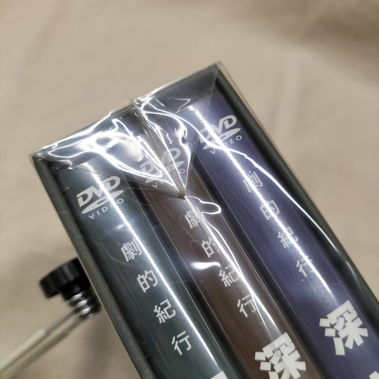 注：包装にキズ・汚れあり