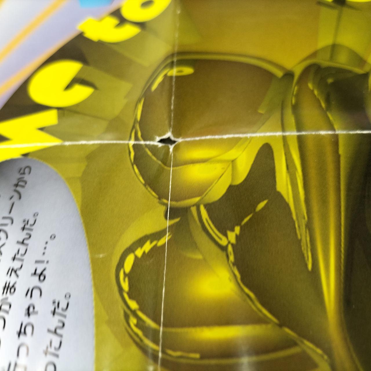 説明書にｷｽﾞ・汚れ・折れ目・破れあり