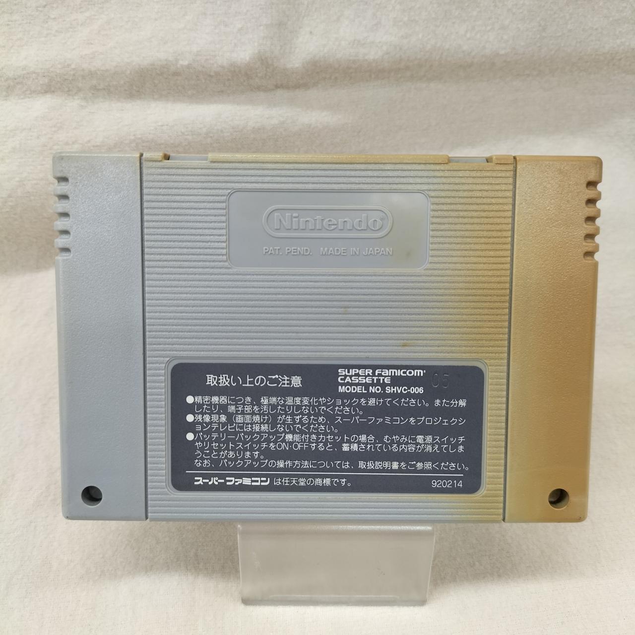 注：色ヤケあり