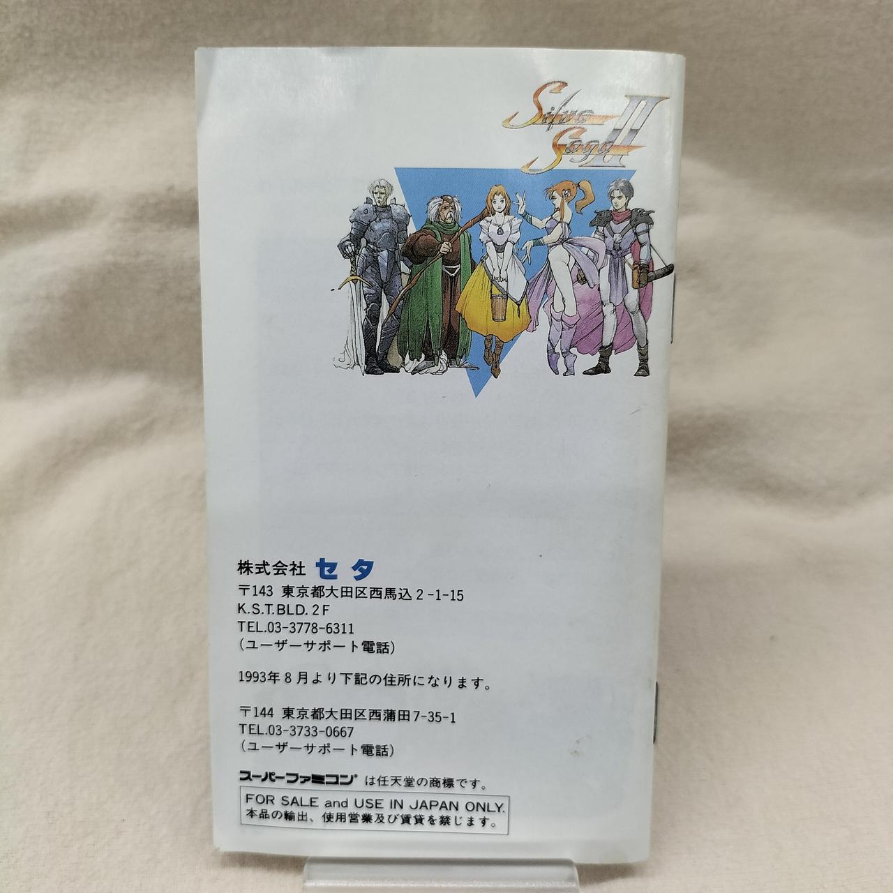 注：色ヤケあり