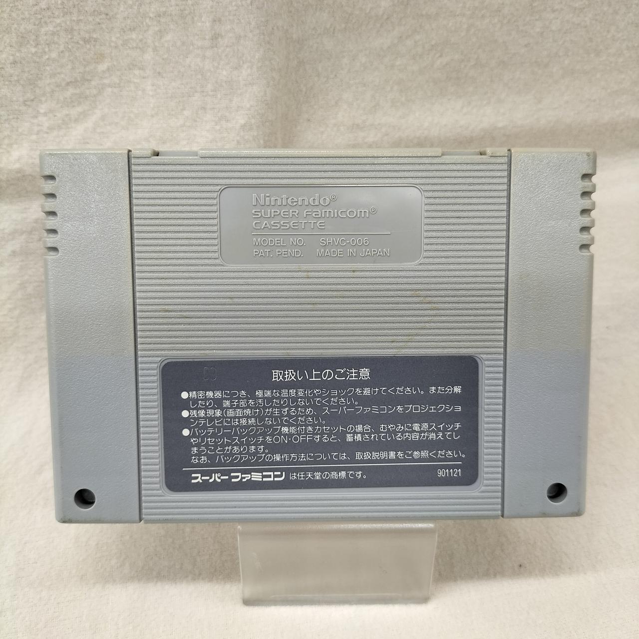 注：ソフトに色ヤケあり