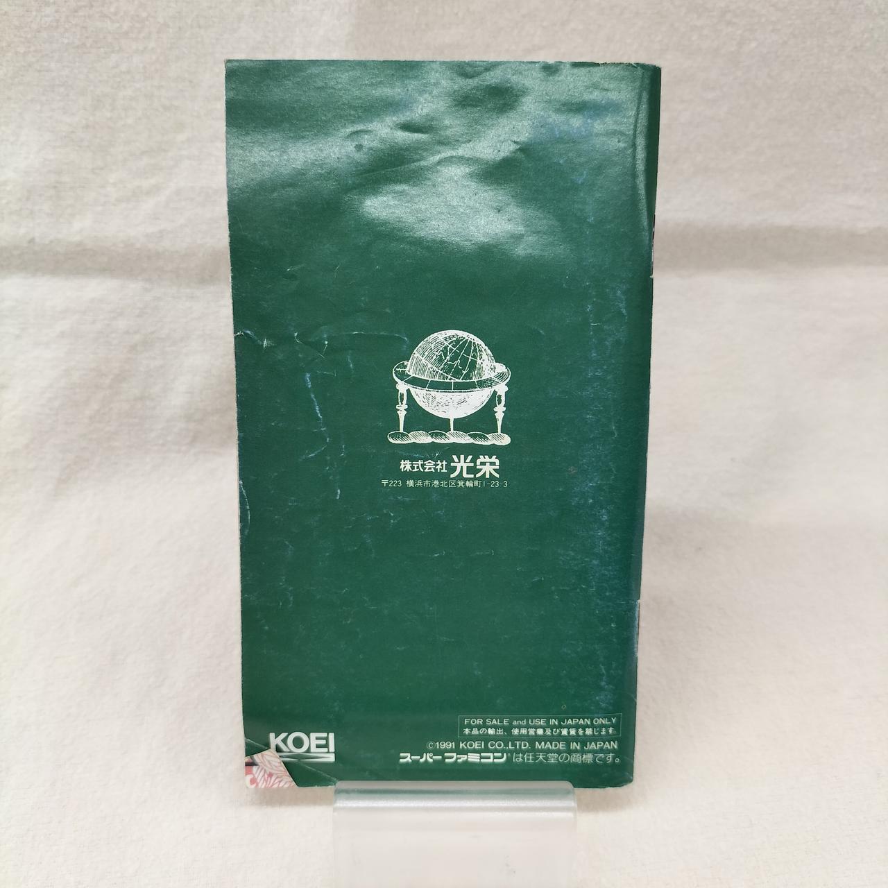 注：説明書に折れなど傷みあり