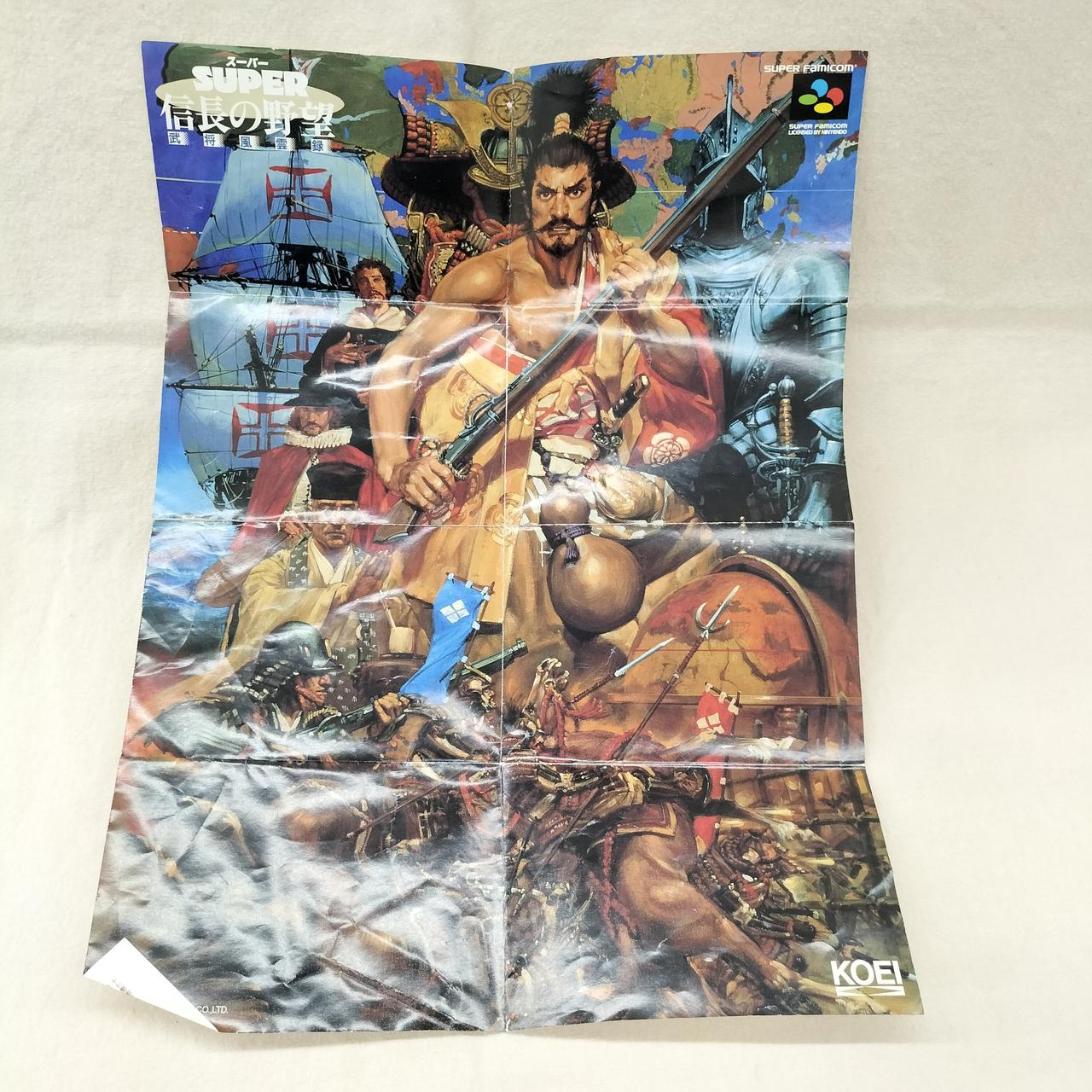 注：印刷物に傷みあり