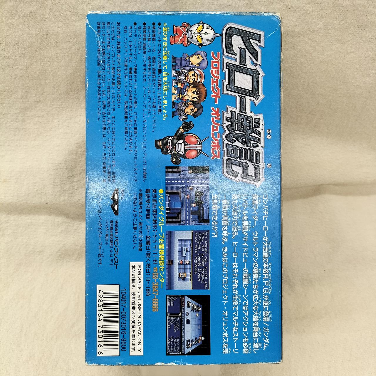 注：外箱に傷みあり